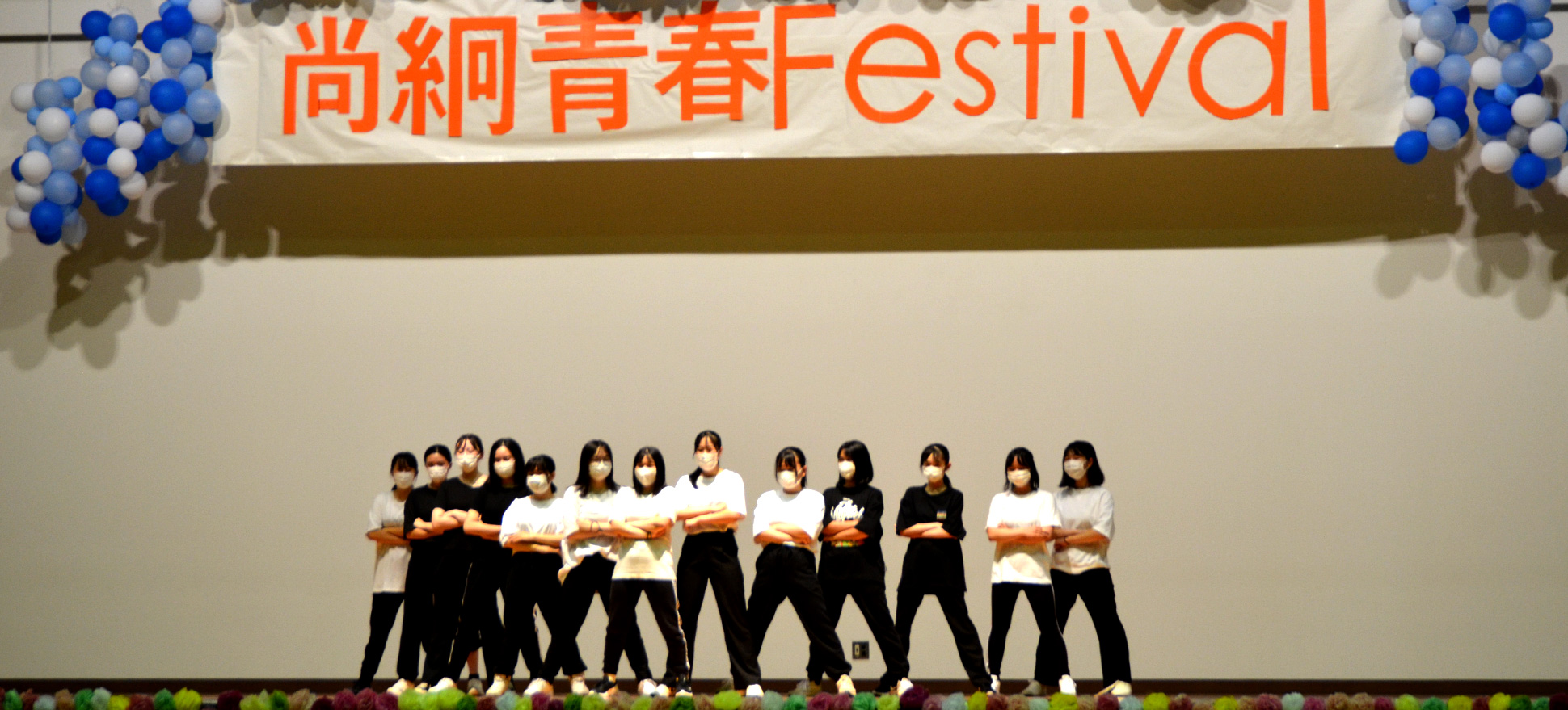 ダンス愛好会
