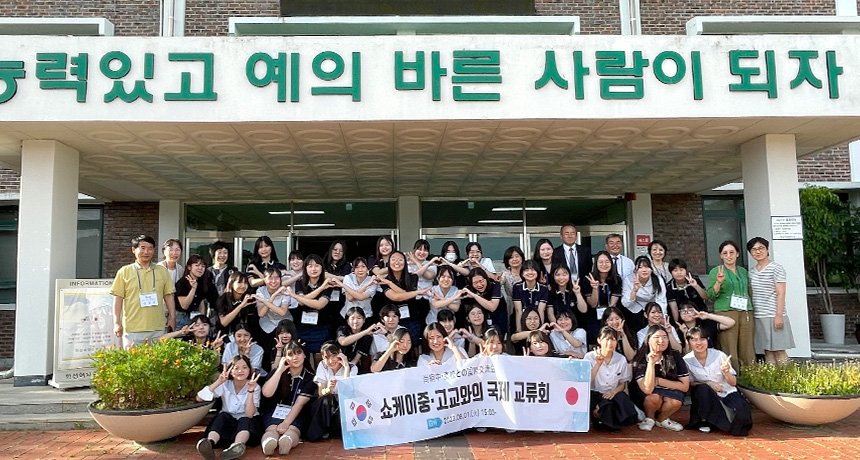 姉妹校交流：蔚山市立鶴城（ハクソン）女子中学校（韓国）