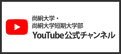 YouTube公式チャンネル