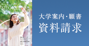 資料請求