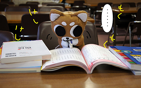 司書とは | 尚絅大学・尚絅大学短期大学部