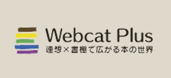 Webcast Plus
