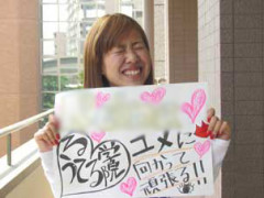 img520130613102105