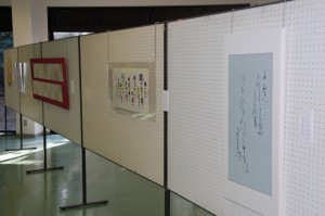 書道展