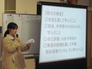 実習で学んだことを話す山口さん
