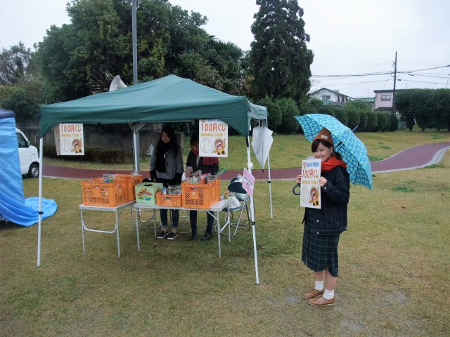 １００円くじ　ブース