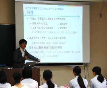 文化言語学部 現代文化学部 文化コミュニケーション学科 ミニ オープンキャンパスが開催されました 2017 6 26 尚絅大学 尚絅大学短期大学部