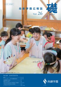 礎-vol26