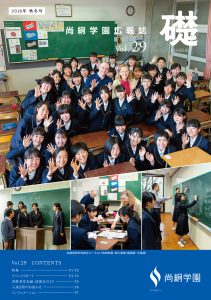 礎_Vol29